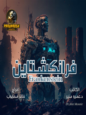 cover image of Frankenstein